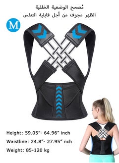 FIRSTAR Back Brace Posture Corrector, Adjustable Full Back Trainer, for Upper Lower Back Pain Relief (Black)  - Image 1