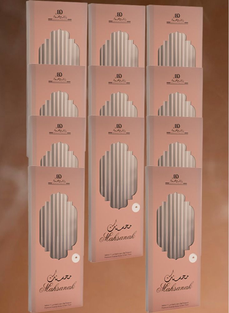 Banafa 11 Pieces Bakhoor Nad Mahsanak