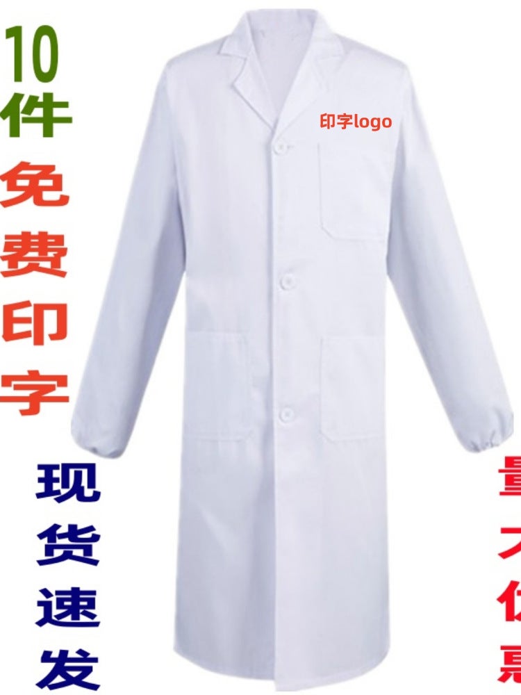 Summer Food Short-Sleeved Work Clothes Doctor'S Clothes Laboratory Clothes White Coat Half-Sleeved Tea Clothes Men'S Long White Coat - Image 2