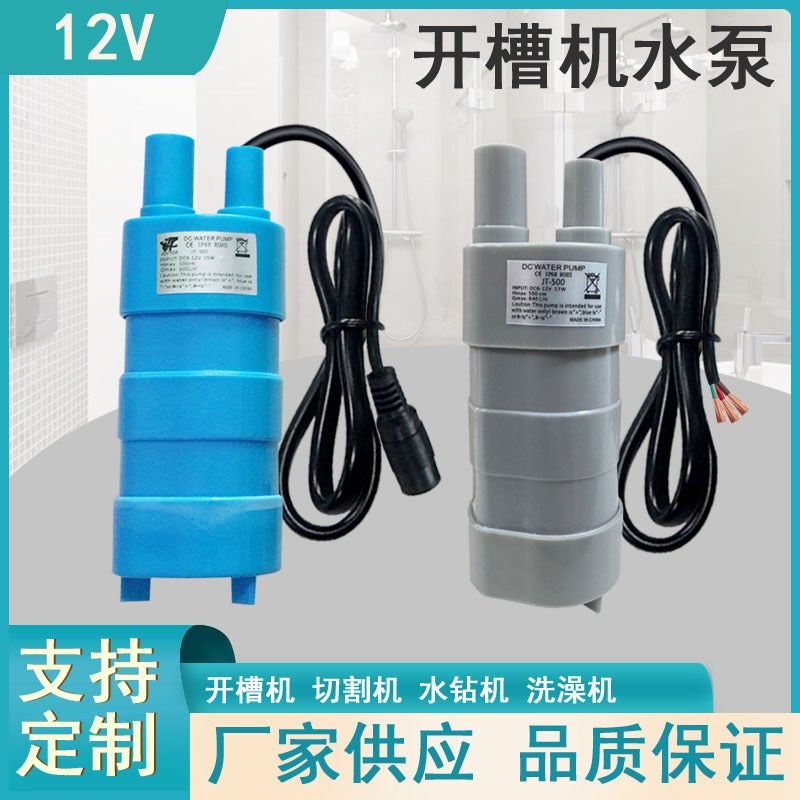 12V Dc Submersible Pump Lift 5.1M L/M High Lift Pump Micro Pump Equipment Pump Straight Pump Jt500 - Image 2