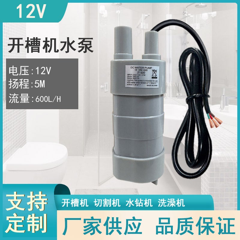 12V Dc Submersible Pump Lift 5.1M L/M High Lift Pump Micro Pump Equipment Pump Straight Pump Jt500 - Image 4
