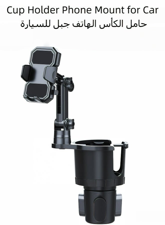 فلوشرينيك مزدوجة الوظيفة حامل كأس السيارة الهاتف جبل - عالمية قابلة للتعديل قبضة السيارات مع 360 درجة الدوار وحامل المشروبات القابلة للتوسع، تناسب معظم المركبات والهواتف الذكية - Image 1