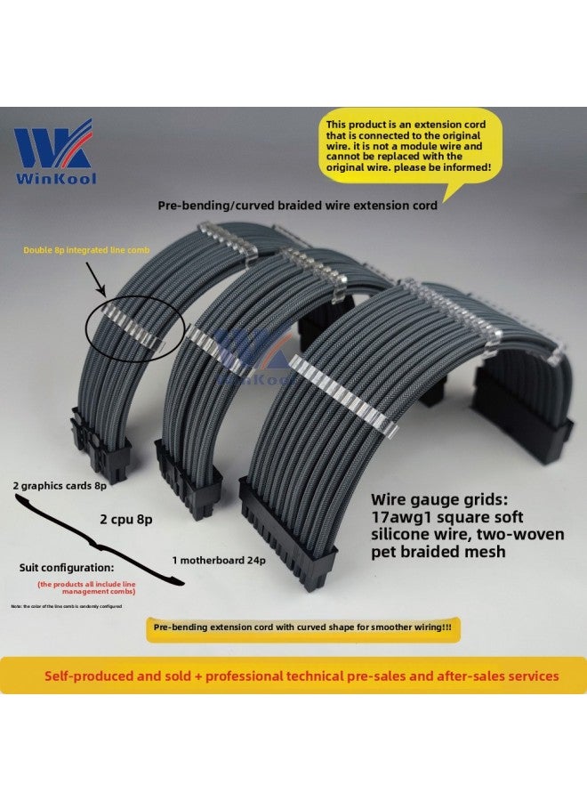 Winkool Computer Power Supply Pre-Bent Extension Cable Motherboard 24P Graphics Card 8Pcpu8P Braided Cable Set-Color:Dark Gray Comb With Thread-0.2m - Image 1