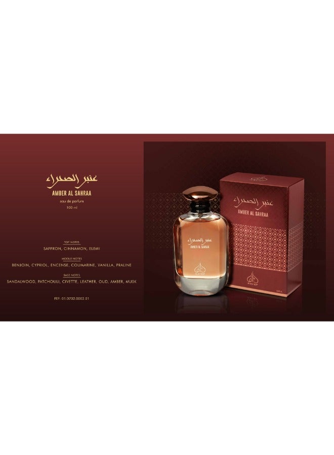 RAYEF Amber Al Sahraa Eau de Parfum for Unisex - 100ml - Image 3