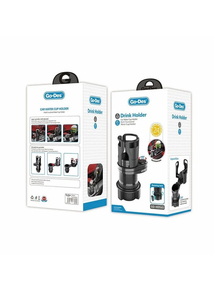 جو-ديز حامل مشروبات متعدد 2 في 1 للسيارة مزدوج حامل أكواب كبير للمياه Go-Des GDHD565 - Image 3