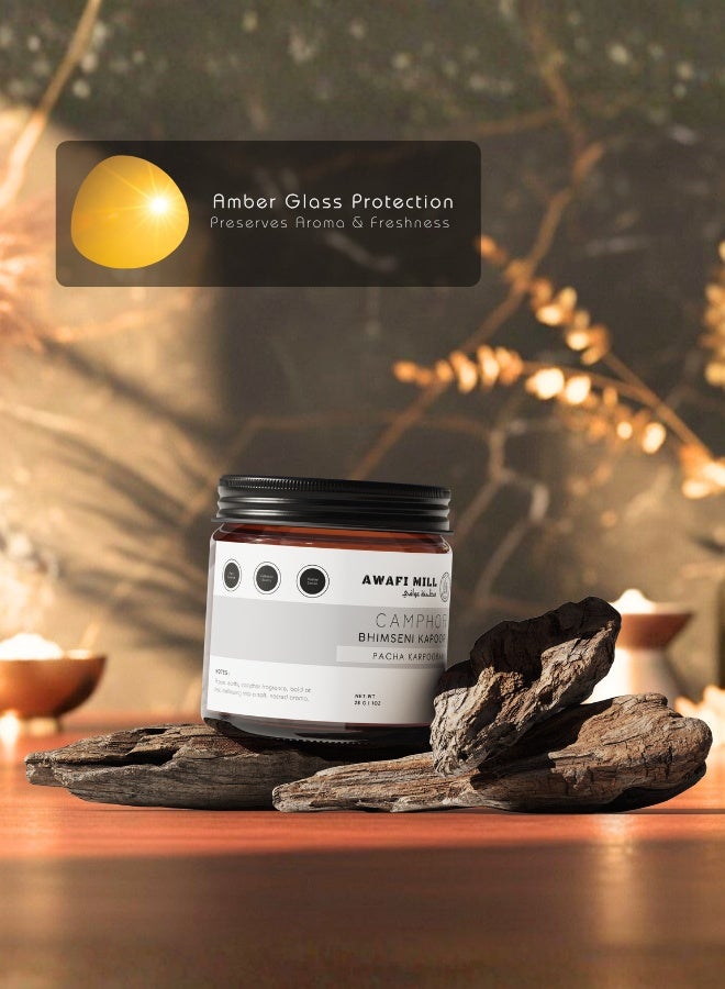 أباميك كافور أوافي ميل (كافور باتشا الهندي) | بلورات عطرية للاستخدام الخارجي لخلطات بخور البوجا وتعطير المنزل - 28 غرام | 1 أونصة - Image 3