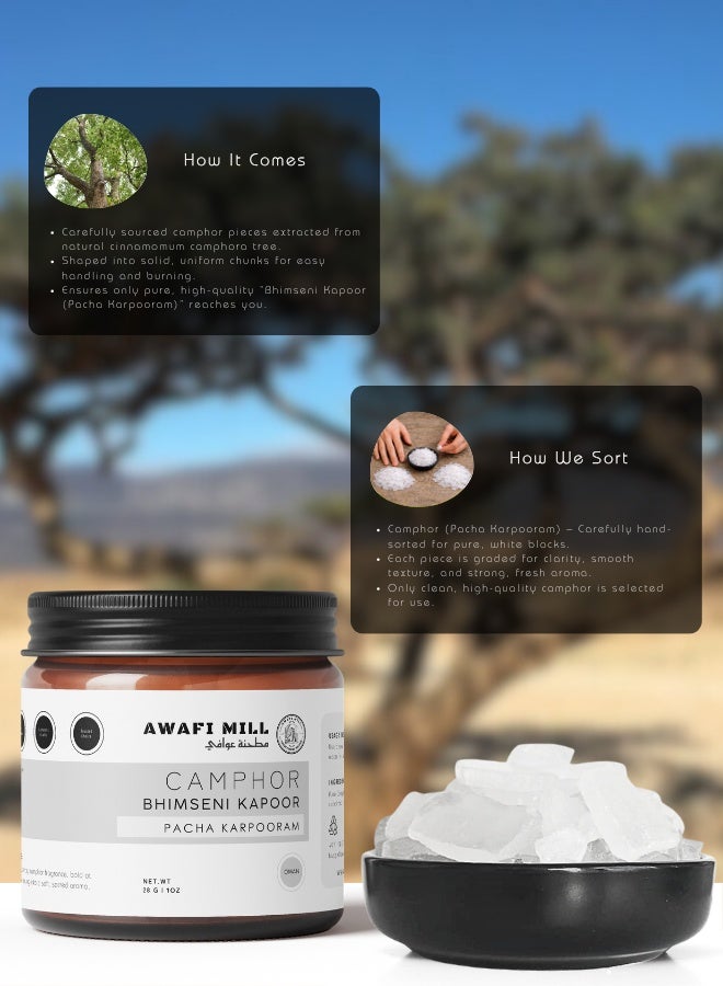 أباميك كافور أوافي ميل (كافور باتشا الهندي) | بلورات عطرية للاستخدام الخارجي لخلطات بخور البوجا وتعطير المنزل - 28 غرام | 1 أونصة - Image 4