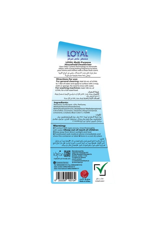 loyal Multi-Purpose Household Deodorizer Sea Breeze Blue 700 ml - Image 5