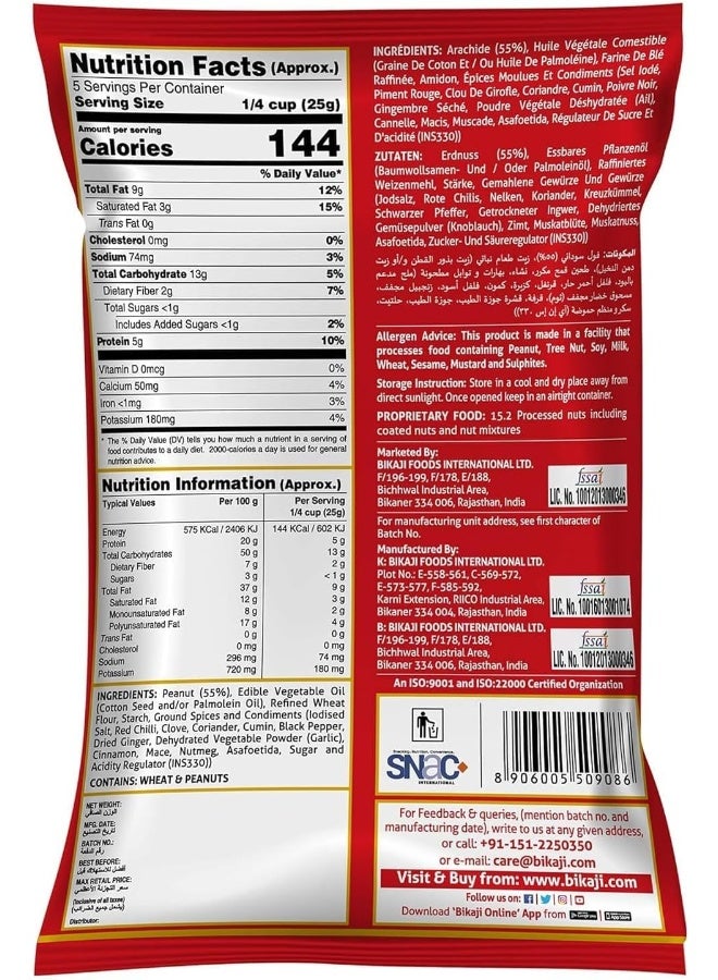 Bikaji Bikaji Crusty Nuts 200g Pouch | Crispy & Crunchy | Mildly Spiced & Flavorful | Made with All Natural Ingredients | Product of India  - Image 2