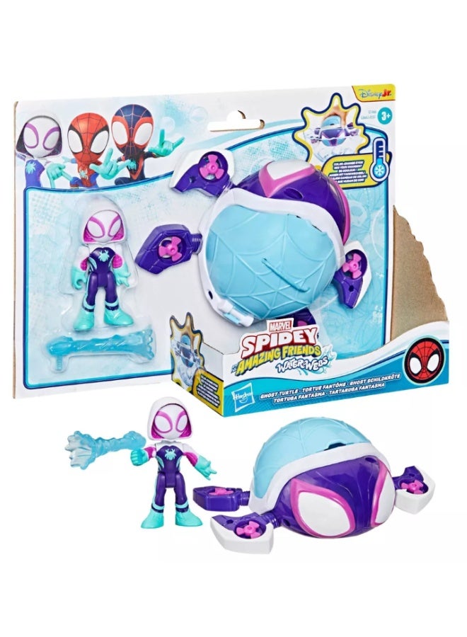 Hasbro Marvel هاسبرو سبايدي وأصدقاؤه المذهلون شبكات الماء سلحفاة الأشباح - Image 1