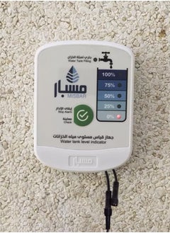 مسبار جهاز قياس مستوى مياه الخزانات مسبار  - Image 3