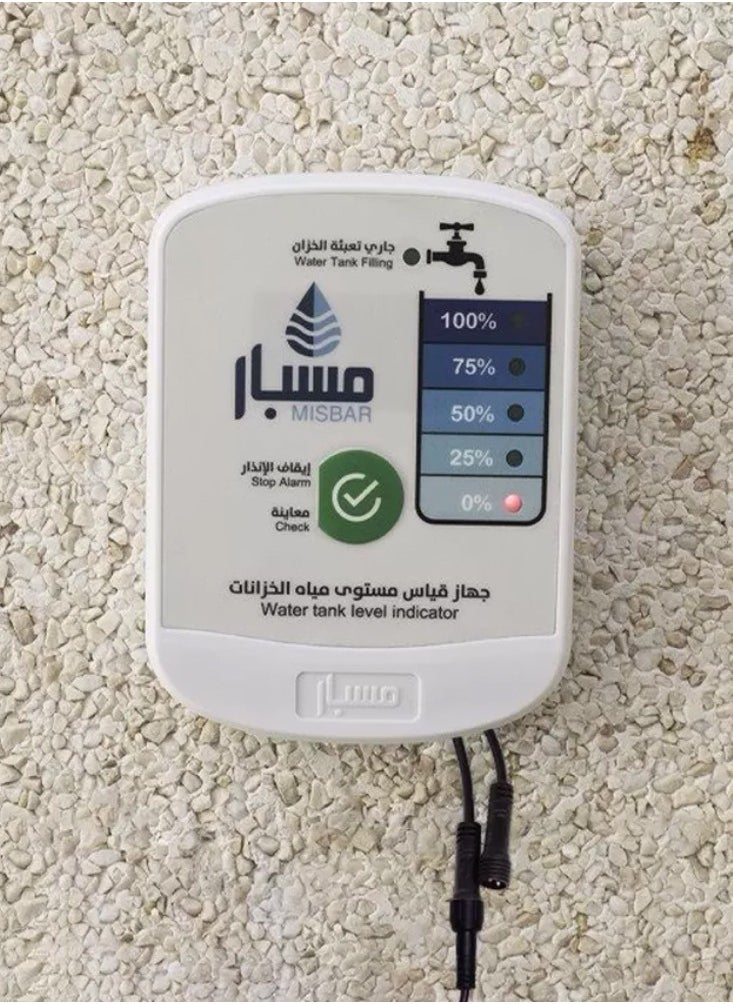 مسبار - جهاز قياس مستوى مياه الخزانات مسبار - Image 1