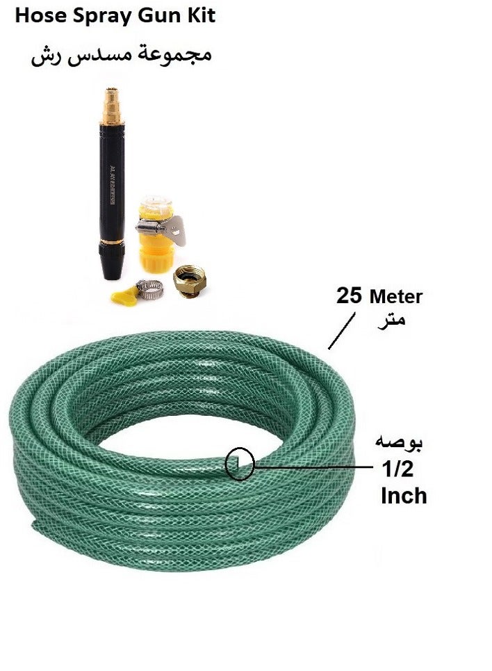 رينوفو خرطوم حديقة مرن 1/2 بوصة 25 مترًا مع مسدس رش خرطوم الحديقة غسيل السيارات فوهة مسدس مياه عالي الضغط قابل للتعديل - Image 1