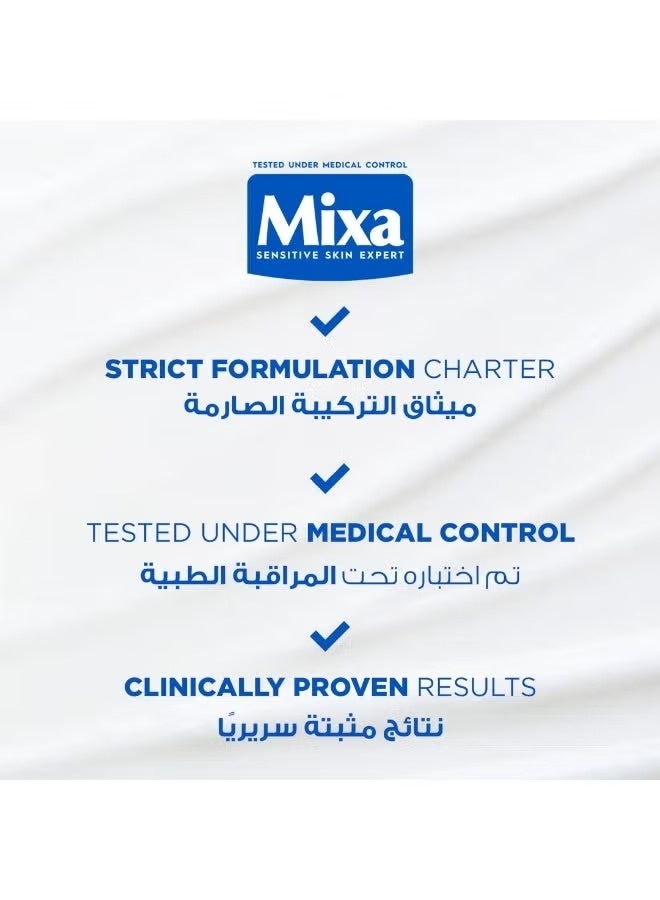 مكسا [ أصلي 100% ] كريم ميكسا سيراميد للحماية 400 مل - Image 4