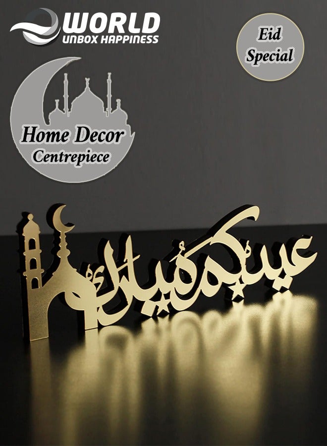 Eworld Wooden Acrylic Islamic Tabletop Decor, Elegant Eid Mubarak Decorations Crafted from Thick Eco-Friendly MDF with a Shiny Acrylic Layer for a Stunning Mirror Effect in Gold - Image 1