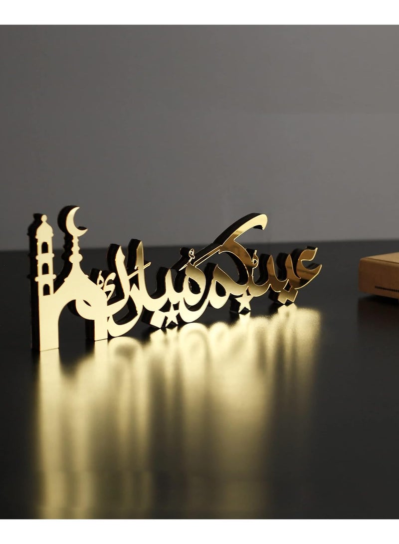 Eworld Wooden Acrylic Islamic Tabletop Decor, Elegant Eid Mubarak Decorations Crafted from Thick Eco-Friendly MDF with a Shiny Acrylic Layer for a Stunning Mirror Effect in Gold - Image 2