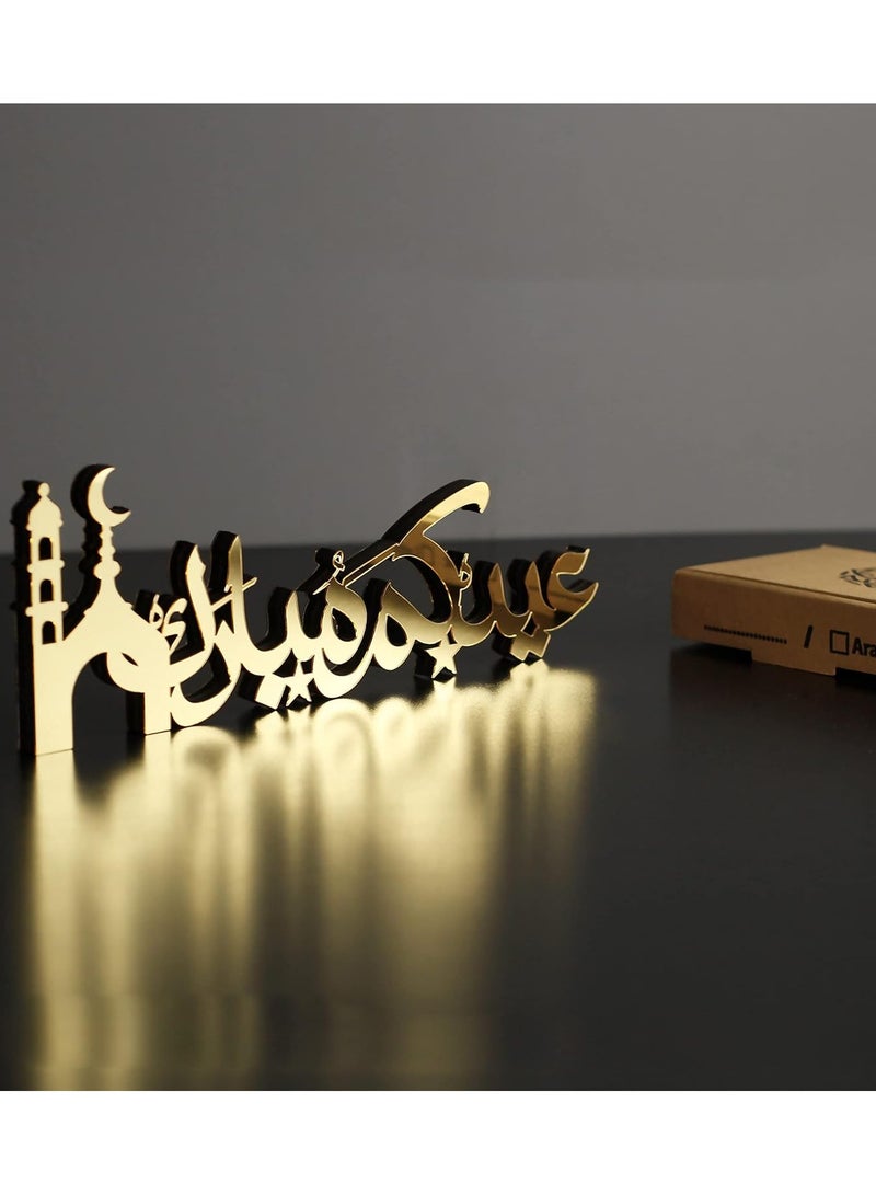 Eworld Wooden Acrylic Islamic Tabletop Decor, Elegant Eid Mubarak Decorations Crafted from Thick Eco-Friendly MDF with a Shiny Acrylic Layer for a Stunning Mirror Effect in Gold - Image 4