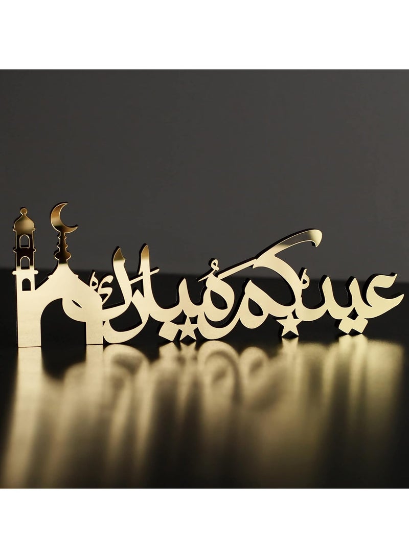 Eworld Wooden Acrylic Islamic Tabletop Decor, Elegant Eid Mubarak Decorations Crafted from Thick Eco-Friendly MDF with a Shiny Acrylic Layer for a Stunning Mirror Effect in Gold - Image 3
