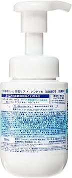 SOFTYMO Kose Softymo Ceramide Face Wash Form 150ml - Image 2