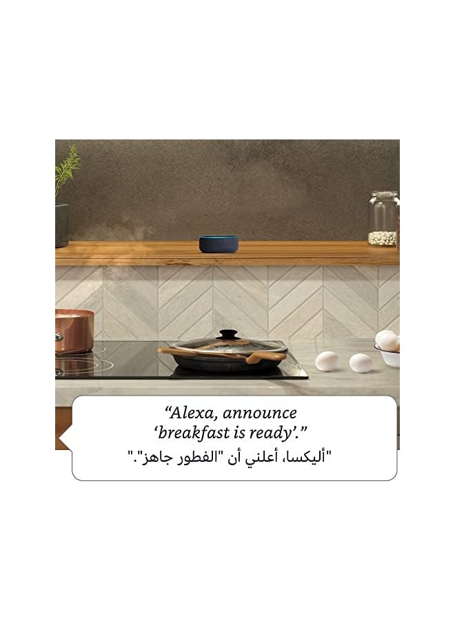 Zaboon - Echo Dot (3Rd Gen) Smart Bluetooth Speaker With Alexa | Use Your Voice To Play The Quran Or Music, Control Your Smart Home Devices, And More (Now Available In Khaleeji Arabic) | Charcoal - Image 1