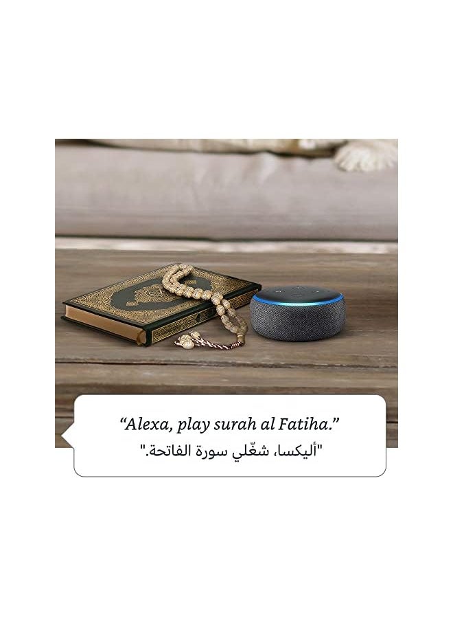 Zaboon - Echo Dot (3Rd Gen) Smart Bluetooth Speaker With Alexa | Use Your Voice To Play The Quran Or Music, Control Your Smart Home Devices, And More (Now Available In Khaleeji Arabic) | Charcoal - Image 1