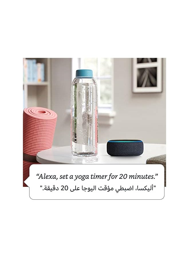 Zaboon - Echo Dot (3Rd Gen) Smart Bluetooth Speaker With Alexa | Use Your Voice To Play The Quran Or Music, Control Your Smart Home Devices, And More (Now Available In Khaleeji Arabic) | Charcoal - Image 1