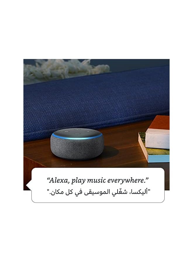 Zaboon - Echo Dot (3Rd Gen) Smart Bluetooth Speaker With Alexa | Use Your Voice To Play The Quran Or Music, Control Your Smart Home Devices, And More (Now Available In Khaleeji Arabic) | Charcoal - Image 1