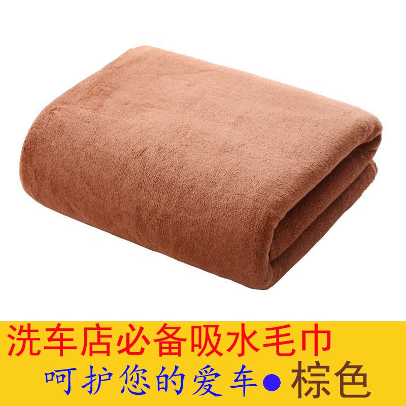 Polyester And Nylon Absorbent Car Wipes, Car Wash Towels, Thickened Absorbent Rags, Household Cleaning Towels, Barber Shop Towels - Image 1