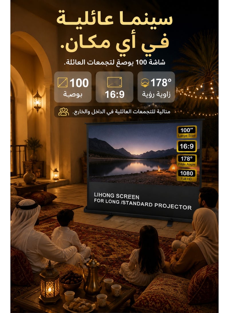 فلاي رود شاشة عرض أرضية محمولة يدوية قابلة للسحب مقاس 100 بوصة بنسبة عرض إلى ارتفاع 16:9، عالية الوضوح باللون الأبيض غير اللامع للاستخدام الداخلي والخارجي، مناسبة للعرض القياسي طويل الأمد، سهلة التركيب، مناسبة للمسارح المنزلية ودور السينما والفصول الدراسية والمكاتب وغيرها من الأماكن. - Image 2