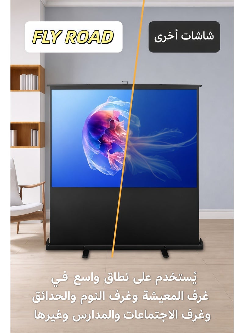 فلاي رود شاشة عرض أرضية محمولة يدوية قابلة للسحب مقاس 100 بوصة بنسبة عرض إلى ارتفاع 16:9، عالية الوضوح باللون الأبيض غير اللامع للاستخدام الداخلي والخارجي، مناسبة للعرض القياسي طويل الأمد، سهلة التركيب، مناسبة للمسارح المنزلية ودور السينما والفصول الدراسية والمكاتب وغيرها من الأماكن. - Image 4