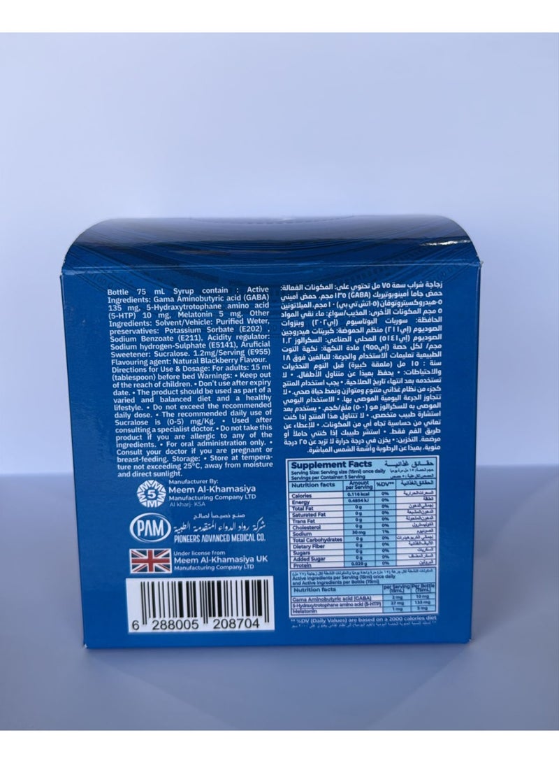 Dream Water SLEEP WATER SYRUP - Image 3