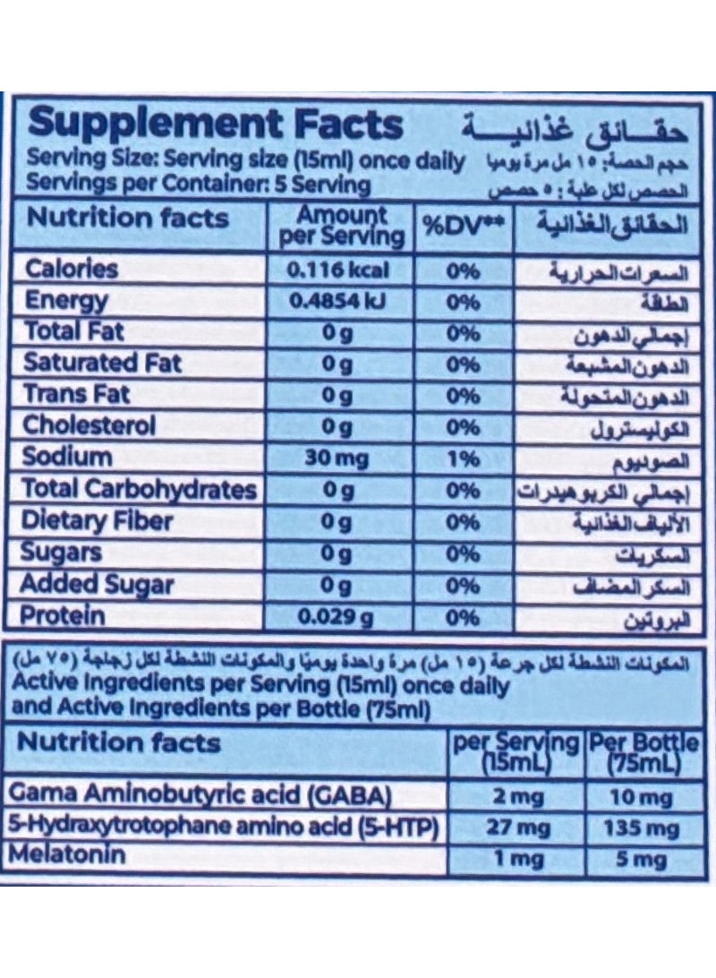 Dream Water SLEEP WATER SYRUP - Image 4