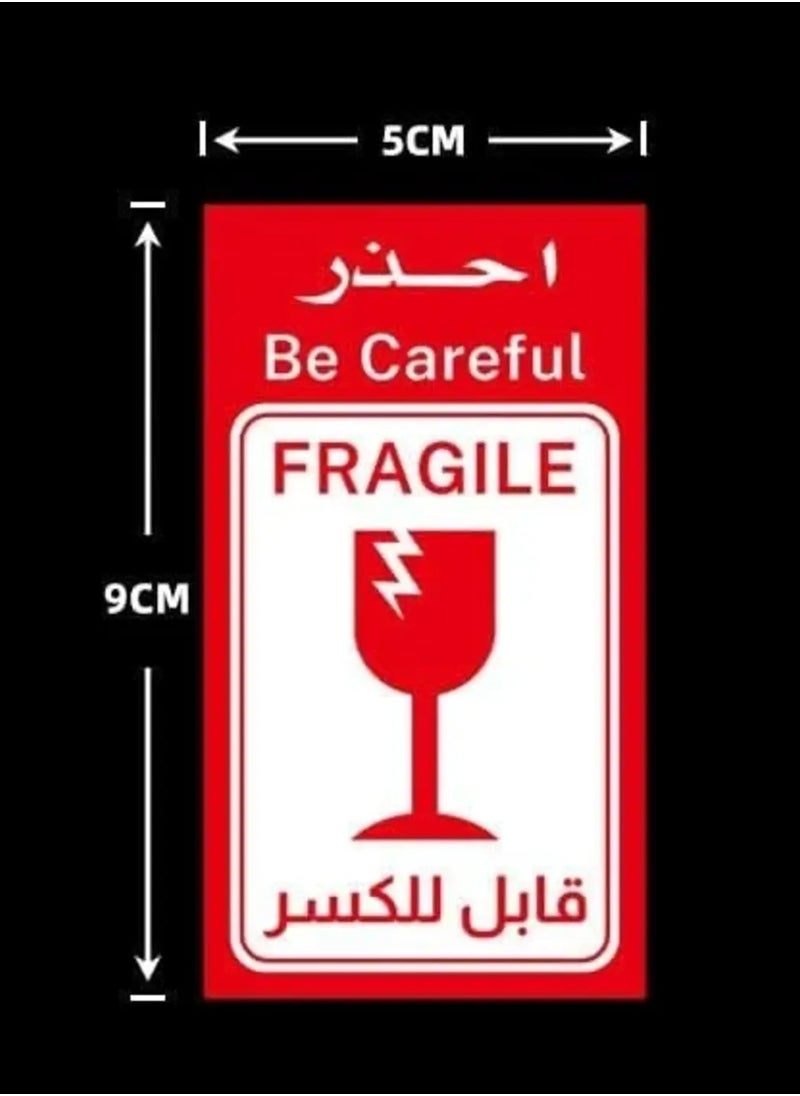 ماركة غير محددة - ملصقات قابل للكسر مدموعة من 240 ملصق - Image 1