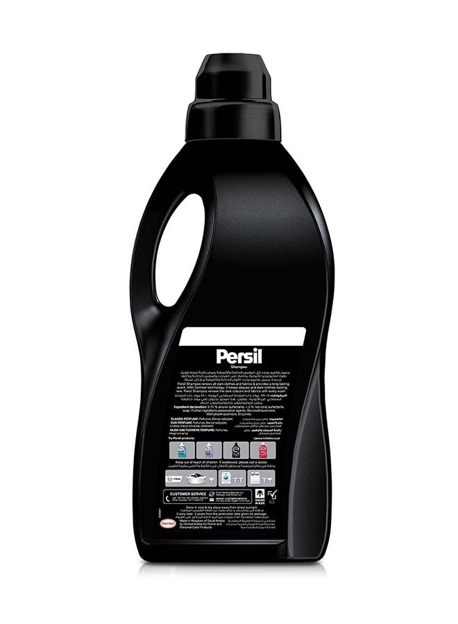 Persil Anaqa Shampoo Liquid Laundry Detergent - Image 2