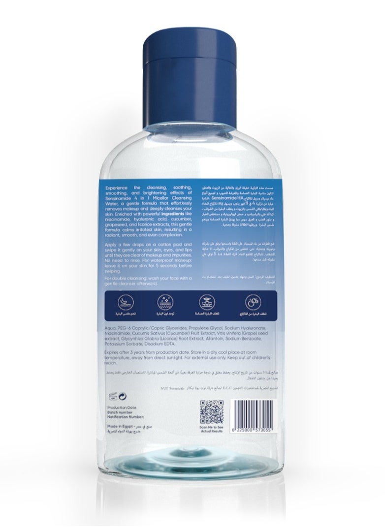 NUT BOTANICALS - Sensinamide HA 4 in 1 Micellar Cleansing Water and Makeup Remover - Image 1
