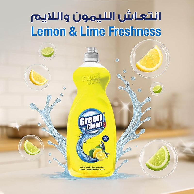 Dishwashing Liquid – Lemon – Powerful Degreaser, Gentle on Hands – 1250ml - (BY Al Emlaq) - Image 2