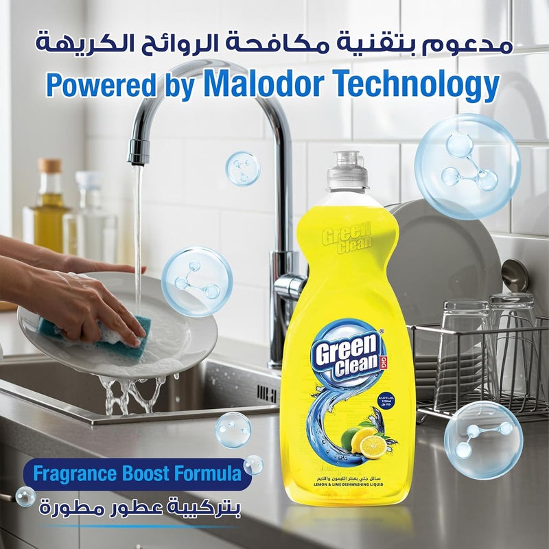 Dishwashing Liquid – Lemon – Powerful Degreaser, Gentle on Hands – 1250ml - (BY Al Emlaq) - Image 3
