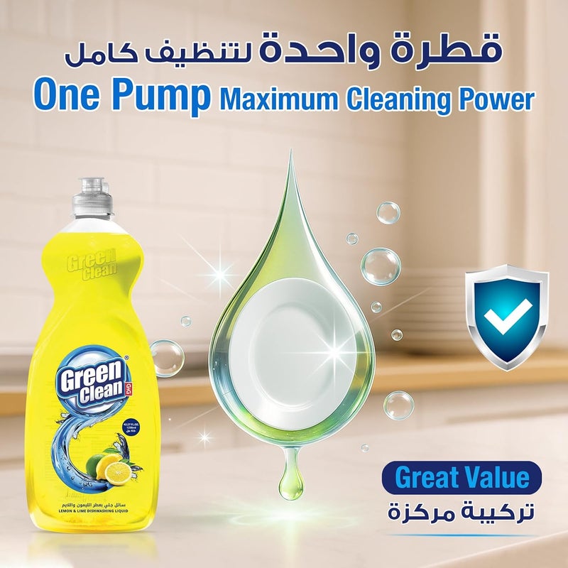 Dishwashing Liquid – Lemon – Powerful Degreaser, Gentle on Hands – 1250ml - (BY Al Emlaq) - Image 5