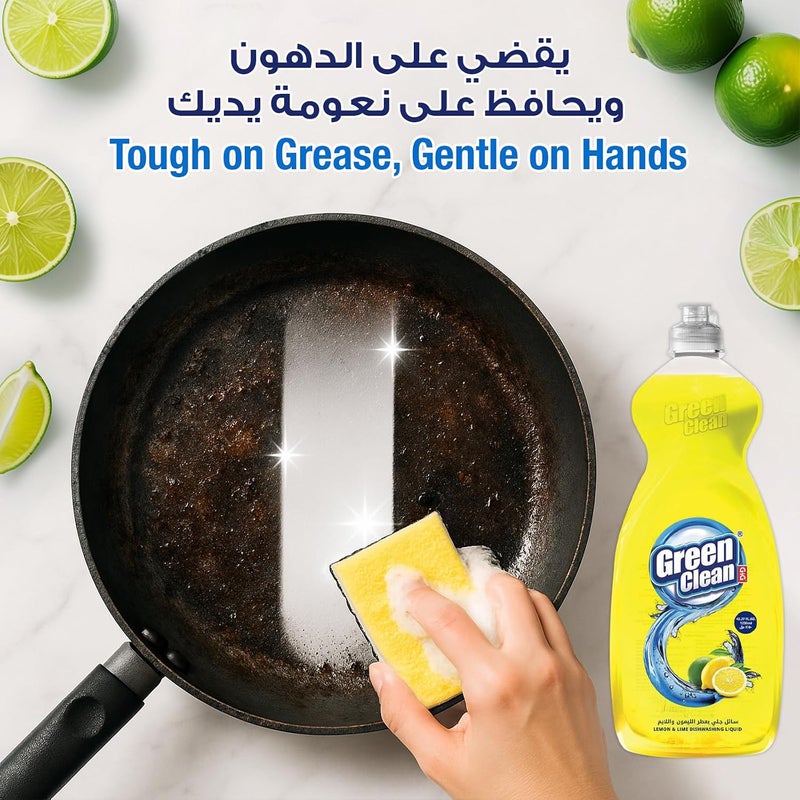 Dishwashing Liquid – Lemon – Powerful Degreaser, Gentle on Hands – 1250ml - (BY Al Emlaq) - Image 4