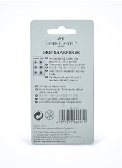 FABER-CASTELL FABER-CASTELL GRIP SHARPENER TREND DOUBLE HOLE, Assorted Colours  - Image 3