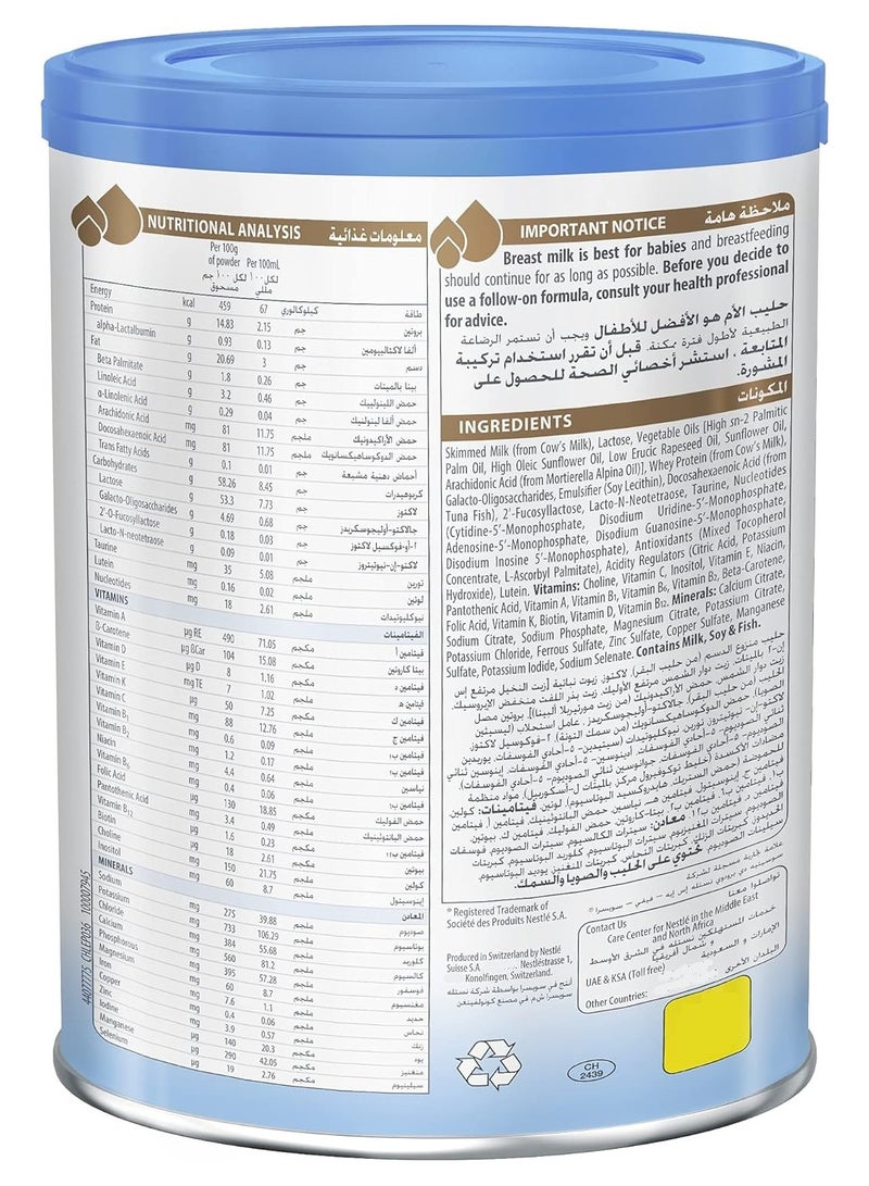 إلوما حليب بودرة المرحلة الثانية 800 جم - Image 2