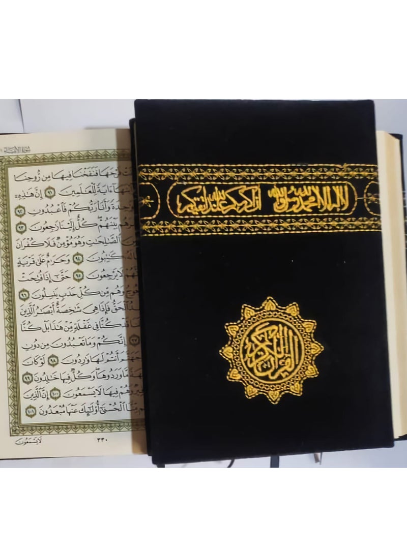 مصحف مغلف ملون بغلاف فاخر لامع على شكل الكعبة  - Image 1