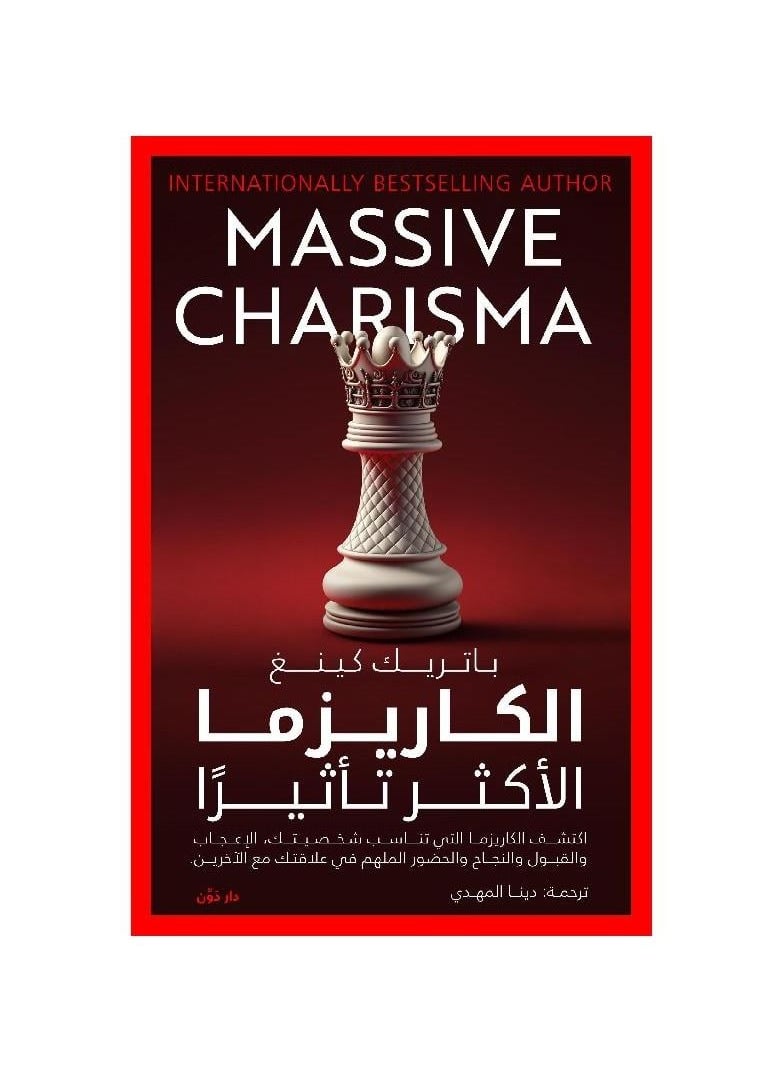 null - Charisma most influential Patrick King - Image 1