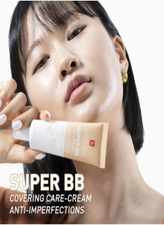 erborian ERBORIAN Super BB Cream Au Ginseng Doré 15ml - High Coverage, Flawless Finish  - Image 5