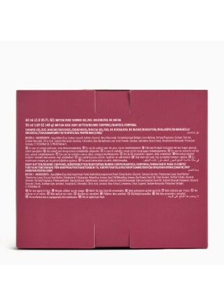 British Rose Treats Gift Set – Shower Gel (60 Ml) And Body Butter (50 Ml) – Elegant Rose-Petal Fragrance, Gentle Cleansing And Silky Skin Finish - view 2