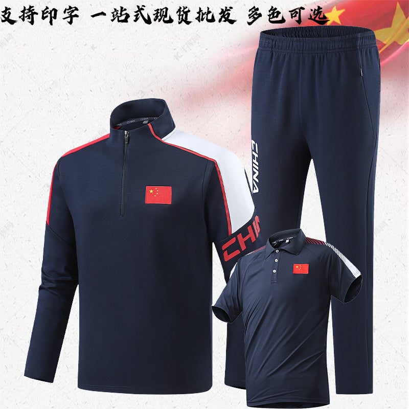 New Three-Piece Suit Men'S And Women'S Leisure Sports Running Martial Arts Suit Coaching Uniform Class Uniform Activity Suit - Image 2