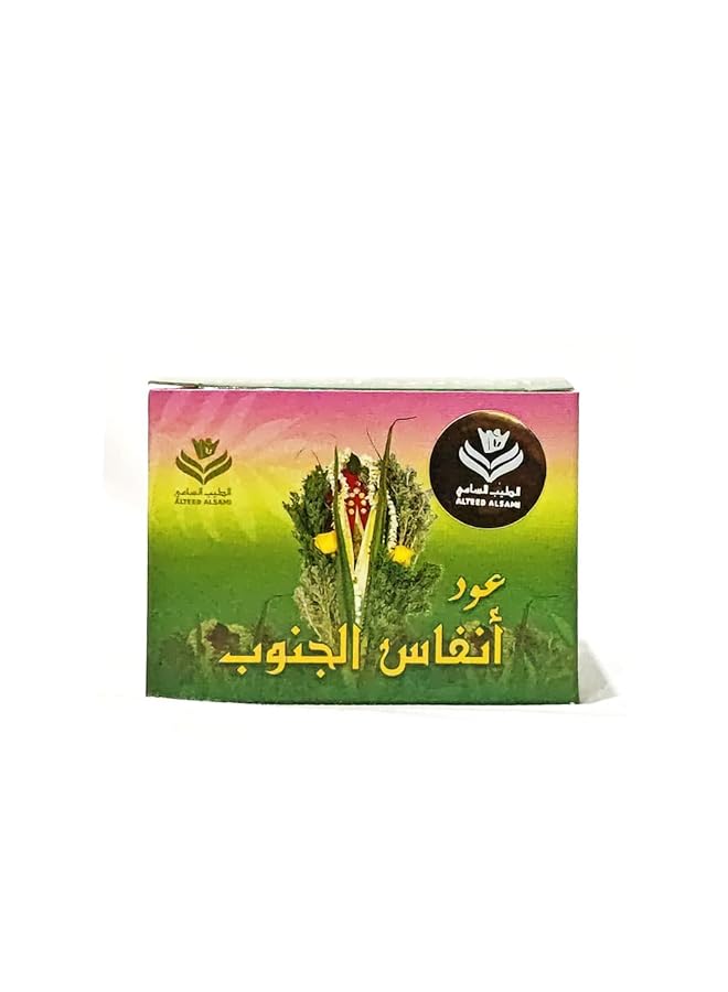 إيروريكس عود أنفاس الجنوب 40 جرام بخور الطيب السامي - Image 3