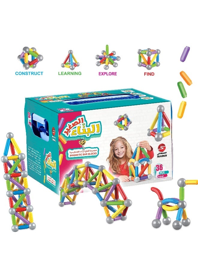 SUNDUS Little Builder Magnetic Bar Blocks 36 Pcs  - Image 3