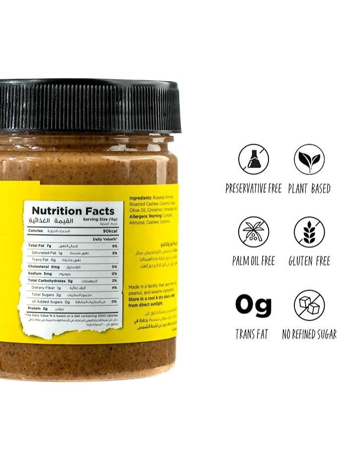 FREAKIN HEALTHY Almond Cashew Spread 200g (Pack of 16) - Image 5