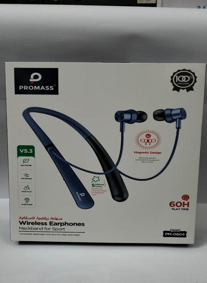 بروماس سماعة أذن لاسلكية بسوار للرقبة للرياضة. - Image 1